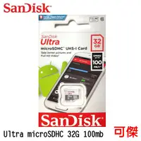 在飛比找蝦皮商城優惠-SanDisk Ultra micro SDHC UHS-I