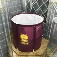 在飛比找樂天市場購物網優惠-家用洗澡桶成人折疊加厚浴桶免充氣泡澡桶可拆卸浴盆