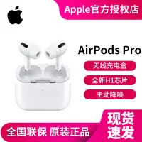 在飛比找蝦皮購物優惠-台灣百貨直接發售，不接受急单Apple/蘋果AirPods 