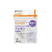 在飛比找Yahoo!奇摩拍賣優惠-日本 利其爾 Richell 幼兒吸管式第2代 LC 學習水