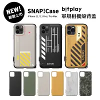 在飛比找蝦皮商城優惠-bitplay SNAP! for iPhone 11系列 