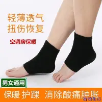 在飛比找Yahoo!奇摩拍賣優惠-街頭集市Cashmere ankle protector, 