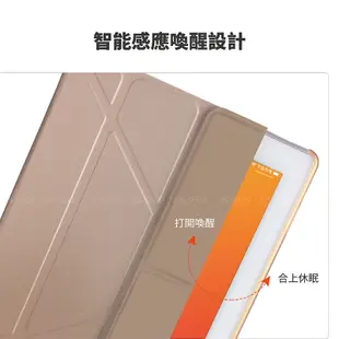 變形金剛 iPad Air5 10.9吋 Pro11 9.7吋 10.2吋 支架 可站立 側掀 皮套 保護套 保護殼