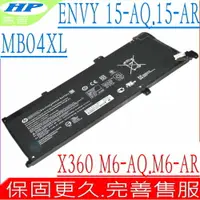 在飛比找樂天市場購物網優惠-HP MB04XL 電池 適用惠普 Envy X360 15