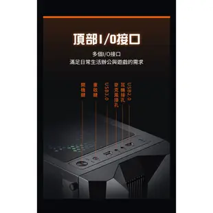 PC Park AFX RGB 電腦機殼 電競機殼 附三個風扇 ATX 2大2小 1大4小