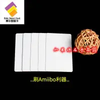 在飛比找蝦皮購物優惠-№☆ntag215白卡 NFC標籤Tagmo自製Amiibo