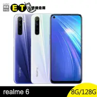 在飛比找蝦皮商城優惠-realme 6 128G 6.5吋 八核心 四鏡頭 指紋 