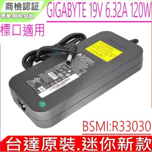 GIGABYTE 19V 6.32A 120W 充電器 技嘉 P25 P34 P35 P35KV3 P35-DS3R P35K P35-DQ6