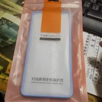 在飛比找樂天市場購物網優惠-華為 Huawei Mate20 矽膠手機保護套，多買出售