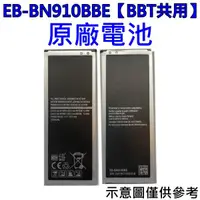 在飛比找蝦皮購物優惠-台灣現貨🌈三星 Note4 電池 N910U N910T 電