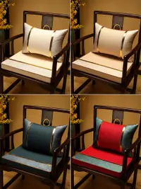 在飛比找松果購物優惠-新中式乳膠坐墊舒適透氣久坐不累辦公椅茶椅皆可用 (3.4折)