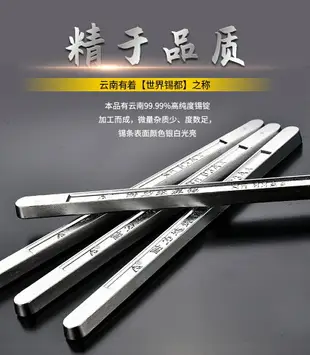 環保錫條63A無鉛云南高純度焊錫條低熔點錫棒電工焊接錫塊500g