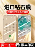 適用于IPHONE12鋼化膜11蘋果X手機PROMAX全屏MINI覆蓋XS貼膜藍光MAXPRO全包XR保護屏保PRO防摔XSMAX抗摔玻璃