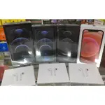 買一送一 買IPHONE 12送AIR PODS 超划算