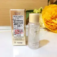 在飛比找Yahoo!奇摩拍賣優惠-甯@cle de peau BEAUTE 肌膚之鑰~光采眼唇