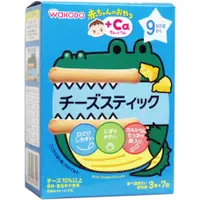 在飛比找惠比壽藥妝優惠-WAKODO和光堂 小朋友補鈣Ca起司餅乾棒 3本×7袋