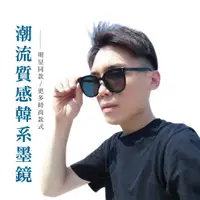 在飛比找蝦皮商城優惠-男女款偏光眼鏡 偏光眼鏡 太陽眼鏡 黑框墨鏡 墨鏡 米框 U