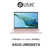 在飛比找蝦皮商城優惠-ASUS ZenBook S 13吋 2.8K 觸控螢幕 R