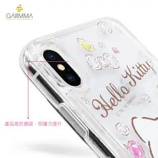 北車 捷運 GARMMA KiKiLaLa iPhone X iPX IP10 5.8吋 粉彩 流沙 保護殼 背蓋
