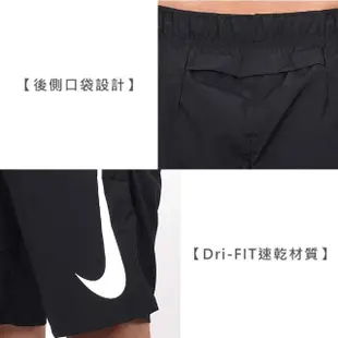 【NIKE 耐吉】男運動短褲-針織 慢跑 路跑 五分褲 黑白(DX0905-010)