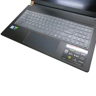 EZstick MSI GS75 9SD GS75 9SG 奈米銀抗菌 TPU 鍵盤膜