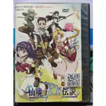 影音大批發-B110-正版DVD-動畫【RO仙境傳說 1-13全26話13碟】-套裝*國日語發音(直購價)