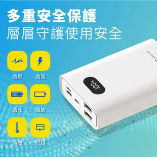 e-Power H10000 10000mAh LED數字顯示 行動電源 台灣安規