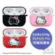 現貨 正版授權 Hello Kitty AirPods Pro 蘋果 耳機 保護套 保護殼 耳機盒 凱蒂貓