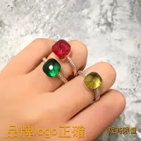 在飛比找蝦皮商城精選優惠-10外貿 寶石多切面彩色水晶銅鍍金鑲邊鑽戒指NO.24032