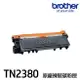 Brother TN2380 原廠碳粉匣 《L2320D L2540DW L2700D L2740DW》