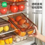 IKEA LINE FRIENDS食品級冰箱收納盒廚房蔬菜水果冷藏專用雞蛋保鮮盒子