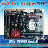 在飛比找Yahoo!奇摩拍賣優惠-電腦零件Gigabyte/技嘉 G1.Sniper H6 Z