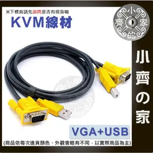 小齊2 電腦 PC USB 2PORT KVM SWITCH VGA螢幕 鍵盤 滑鼠 印表機 手動切換器 交換器
