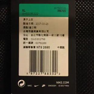 現貨 NIKE SB Shield Jacket 迷彩 軍綠 教練外套 立領外套 風衣 SZ XL