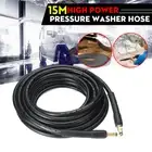 15M High Pressure Washer Hose Pipe Sewer Jetter Kit Drain Cleaner Cleaning Kit