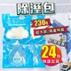 可掛式除溼袋[24H發貨][台灣現貨] 230G 防霉除濕 防潮袋 除濕袋 衣櫃除濕袋 除溼神器 除濕袋 除溼袋 除濕包