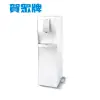(贈好禮)賀眾牌UN-6802AW-1 直立式極緻淨化冰溫熱飲水機(UN6802AW1)大大淨水 (7.3折)