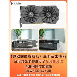 【現貨熱賣 促銷】藍寶石RX470D 590 8G570電腦遊戲拆機訊景RX5600XT 二手RX580顯卡