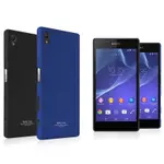 SONYIMAK 索尼XPERIA Z5手機殼E6603手機套 索尼Z5保護殼套 磨砂外殼