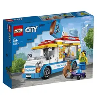 在飛比找蝦皮商城優惠-LEGO 60253 冰淇淋車 城鎮系列【必買站】樂高盒組