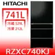 日立家電 741公升六門變頻冰箱(含標準安裝)(回函贈)【RZXC740KJXK】