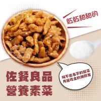 在飛比找蝦皮購物優惠-【福氣南北貨】營養豆棗/紅豆絲（現貨）