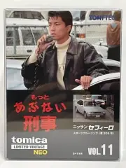 Tomica Limited Vintage Neo Tomytec Abunai Deka Vol. 11 Nissan Cefiro Sports
