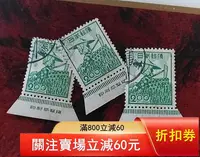 在飛比找Yahoo!奇摩拍賣優惠-日本郵票一枚