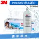 ◤宅配免運費◢ 3M 智慧型雙效淨水系統 DWS6000-ST 軟水替換濾心(P-165BN)