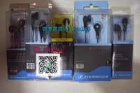 在飛比找露天拍賣優惠-【免運】耳塞式 耳機SENNHEISER森海塞爾 MX370