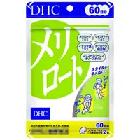 在飛比找蝦皮購物優惠-日本  DHC 纖水元素 美腿片 纖腿丸 黃香草木樨 60日