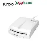 在飛比找遠傳friDay購物優惠-KINYO 晶片讀卡機KCR6151-白色