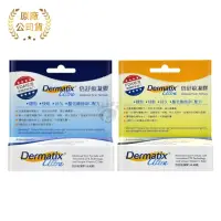 在飛比找momo購物網優惠-【DERMATIX ULTRA】倍舒痕凝膠(15g+7g+2