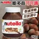 Nutella 能多益 榛果可可醬 榛果 巧克力醬 吐司抹醬 果醬 750g